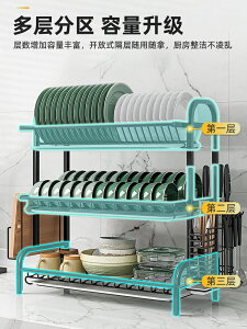 304不銹鋼廚房置物架臺面碗盤收納架碗碟碗筷滴水架瀝水架放碗架