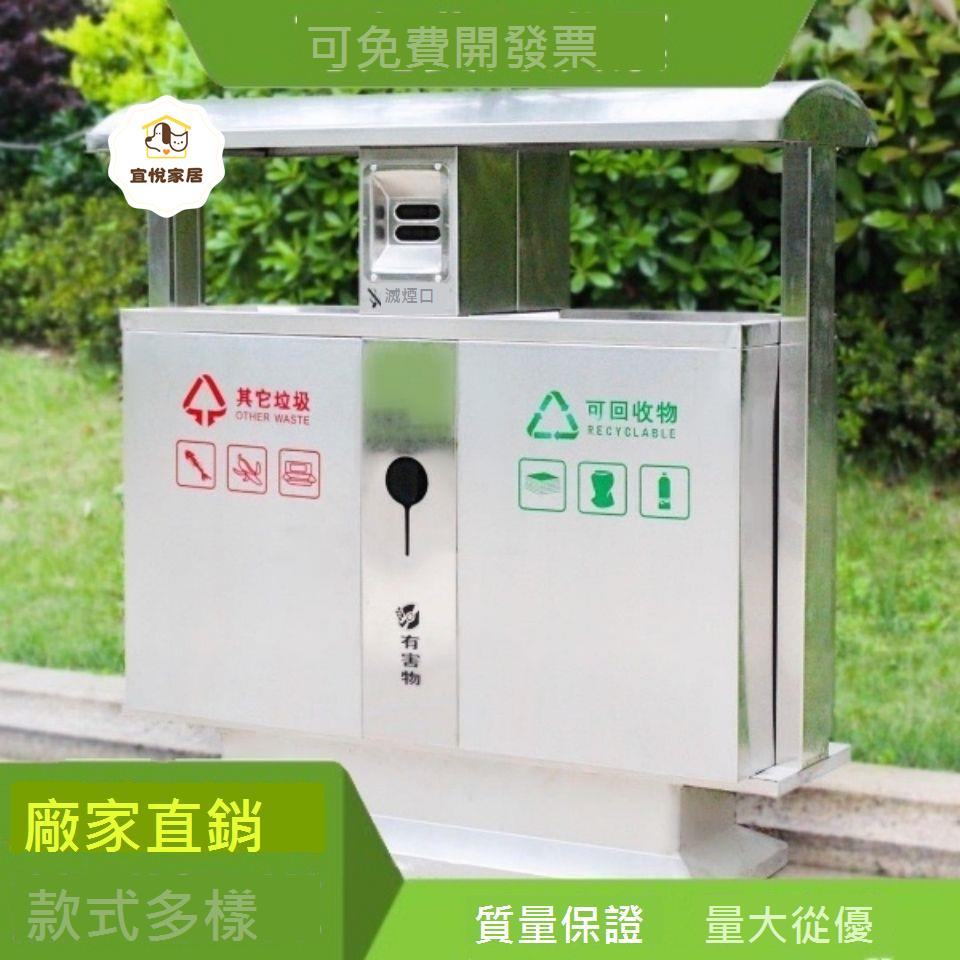 戶外 環衛 不銹鋼 垃圾桶 公共場合鍍鋅板 分類 室外垃圾桶 果皮箱 可 定製 [DD0402001]