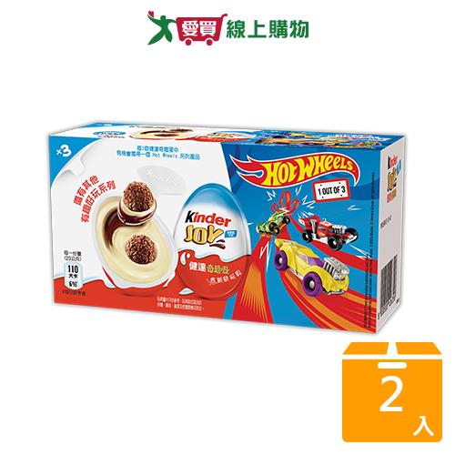 健達奇趣蛋藍色版3入裝60G x2入【愛買】