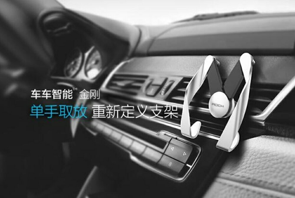 車載手機支架汽車用出風口通用型車內抖音自動多功能導航車上支撐 交換禮物