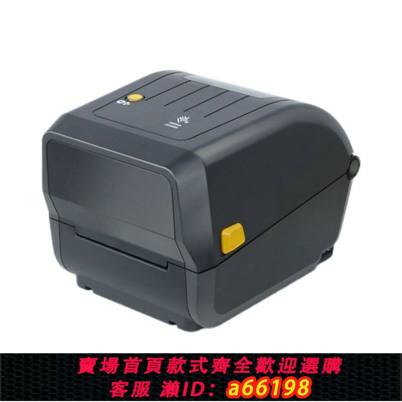 【台灣公司 可開發票】ZEBRA斑馬ZD888TA標簽列印機不幹膠條碼熱敏快遞電子面單固定資產