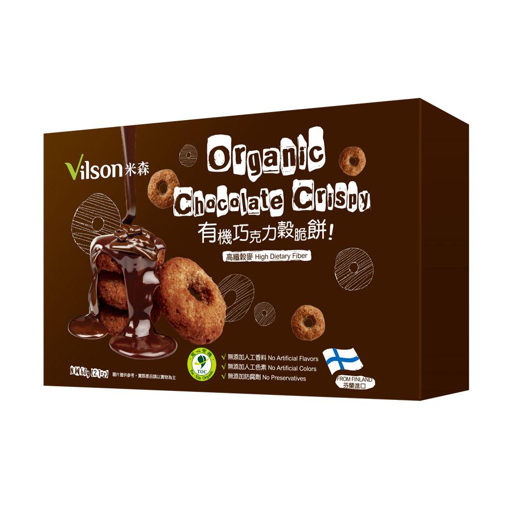 【米森 Vilson】有機巧克力穀脆餅(60g/盒)