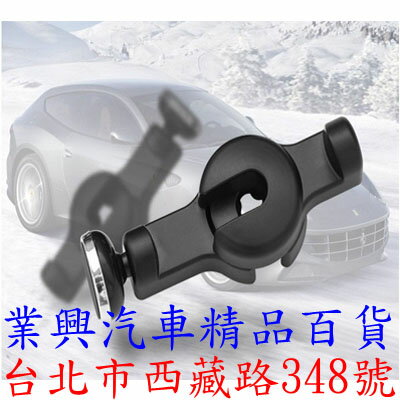 前後兩用車用多功能 後座 磁吸手機支架 掛鉤 (GRR-41) 【業興汽車】