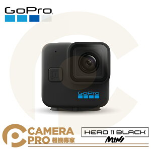 ◎相機專家◎ 活動促銷 Gopro HERO11 Mini 防水攝影運動相機 CHDHF-111 公司貨【跨店APP下單最高20%點數回饋】