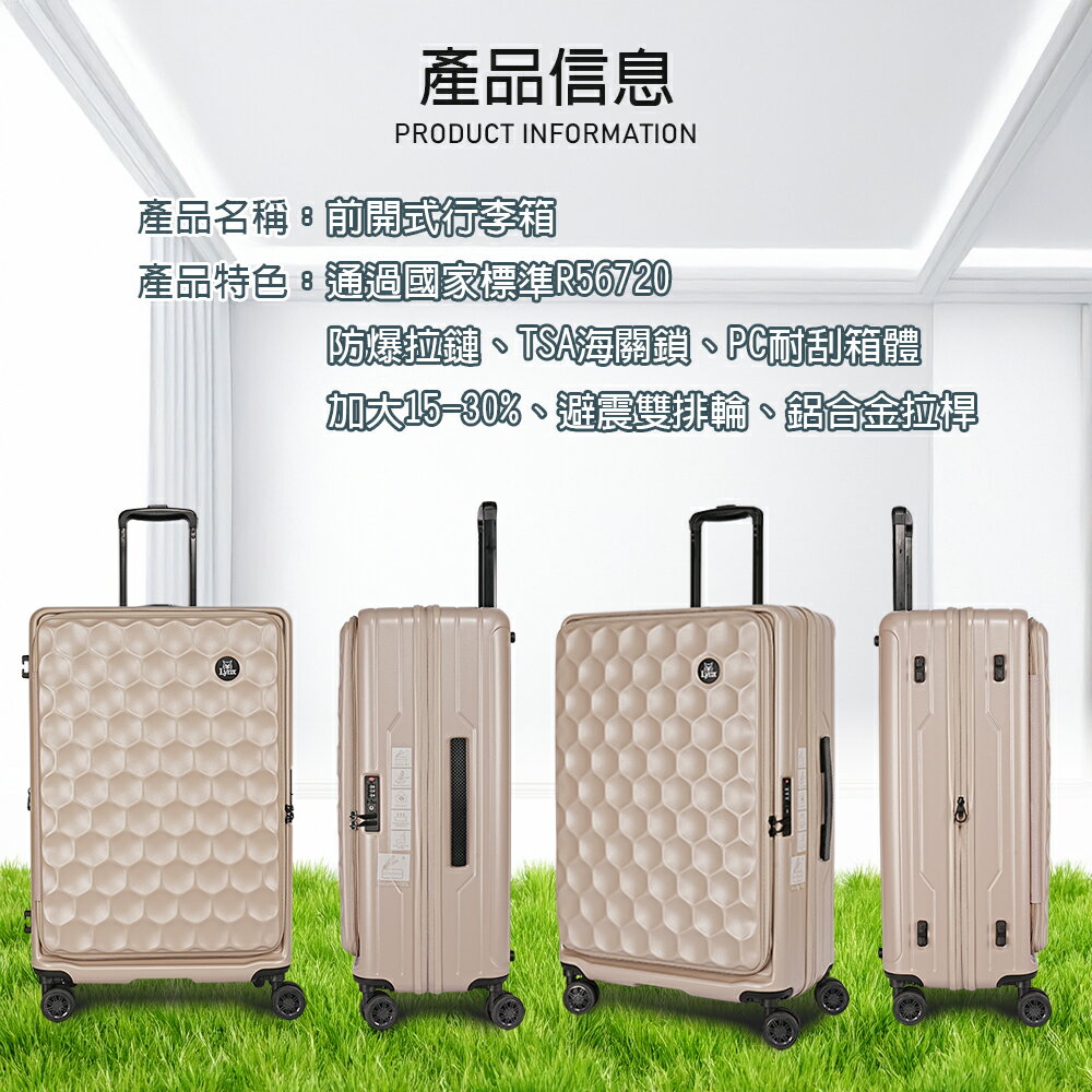 【Lynx 美國山貓】24吋行李箱 前開式限量高爾夫球款行李箱、防爆拉鏈、避震雙排輪、TSA海關鎖、鋁合金拉桿、耐摔耐刮 2