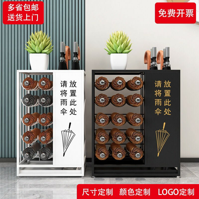 免運/公司貨 傘架 傘桶 雨傘收納架 雨傘收納架 商用家用酒店大堂教室LOGO定制創意店鋪放傘置物架 可開發票 全館五折 工廠現貨直銷 新品特價 d1111 1