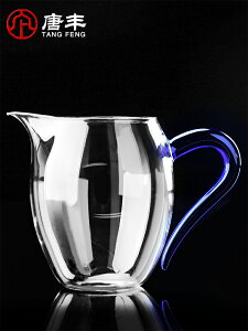 唐豐公道杯玻璃耐熱側把功夫茶分茶器創意簡約倒茶器家用茶海