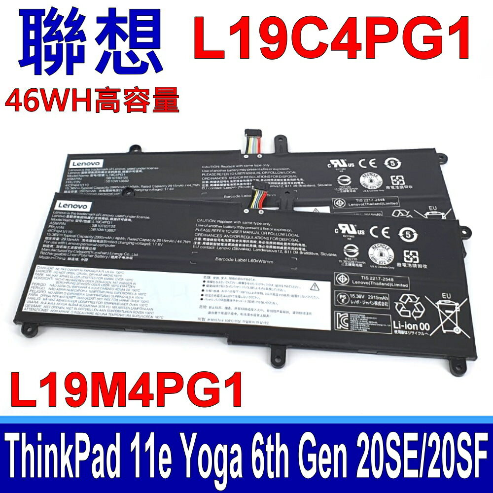 聯想 LENOVO L19C4PG1 電池 L19M4PG1 SB10T83124 SB10T83125 Thinkpad Yoga 11e 6th Gen 20SE/20SF