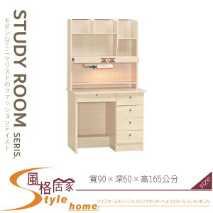 《風格居家Style》白橡3尺四抽書桌/全組 069-03-LC