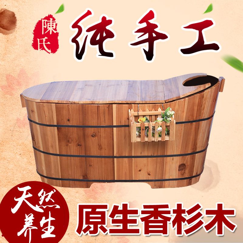 優購生活~陳氏洗澡泡澡木桶浴桶沐浴桶浴盆浴缸兒童木質實木帶蓋燻蒸泡澡桶洗澡桶 泡澡桶 洗腳桶 洗澡盆 洗腳盆 冬天 浴盆