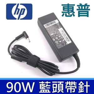 HP 90W 原廠規格 變壓器 19.5V 4.62A 4.5*3.0mm 充電器 電源線 充電線 340g1 350g1 210g1 Pavilion 14-e023tx 14-e024tx 15-e029tx 15 M4 m4-1000 m4-1001tx M4-1002TX Probook 440G3 450G3 640G2 640G3 645G2 645G3 650G2 650G3 655G2 655G3 Pavilion M4-1003TX M4-1004TX M4-1005TX