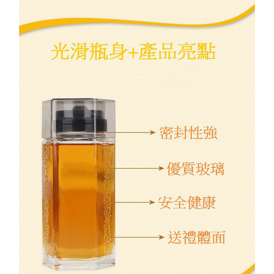 純龍眼蜜 純蜂蜜 高溫烘焙殺菌 700克罐裝 (食品級精美玻璃罐裝)台中霧峰山區 自產自銷 7
