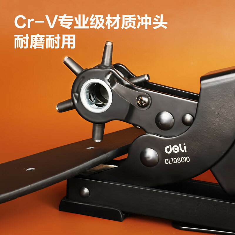 ✅多功能皮革腰帶紙張打孔鉗 圓孔扁孔手動打孔器開孔工
