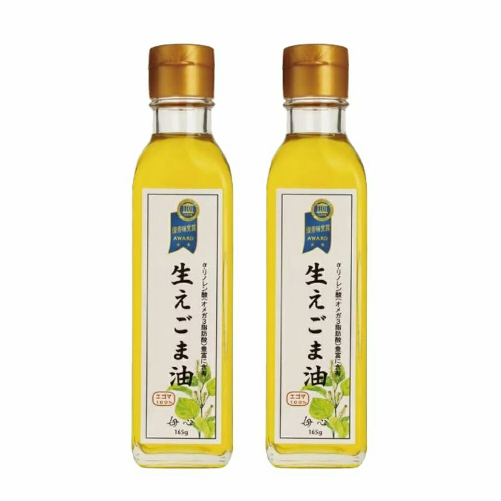 (買1送1)【紫蘇達人】100%正韓國產 生籽初榨冷壓純天然紫蘇油 (180ml) #無焙炒
