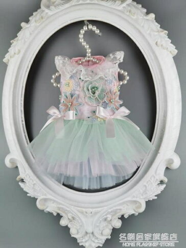 私寵手作荷綠寵物衣服禮服貓婚紗比熊泰迪狗狗衣服薄款夏快速出貨 果果輕時尚 Rakuten樂天市場