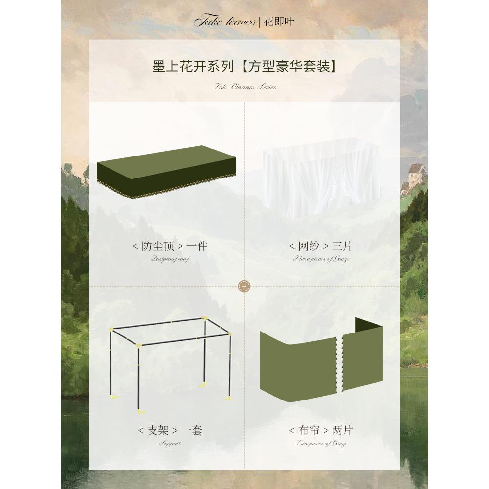 【可打統編 超低價】美式u型軌道床簾強遮光宿舍上鋪下鋪加厚窗簾大學生寢室蚊帳覆古 0