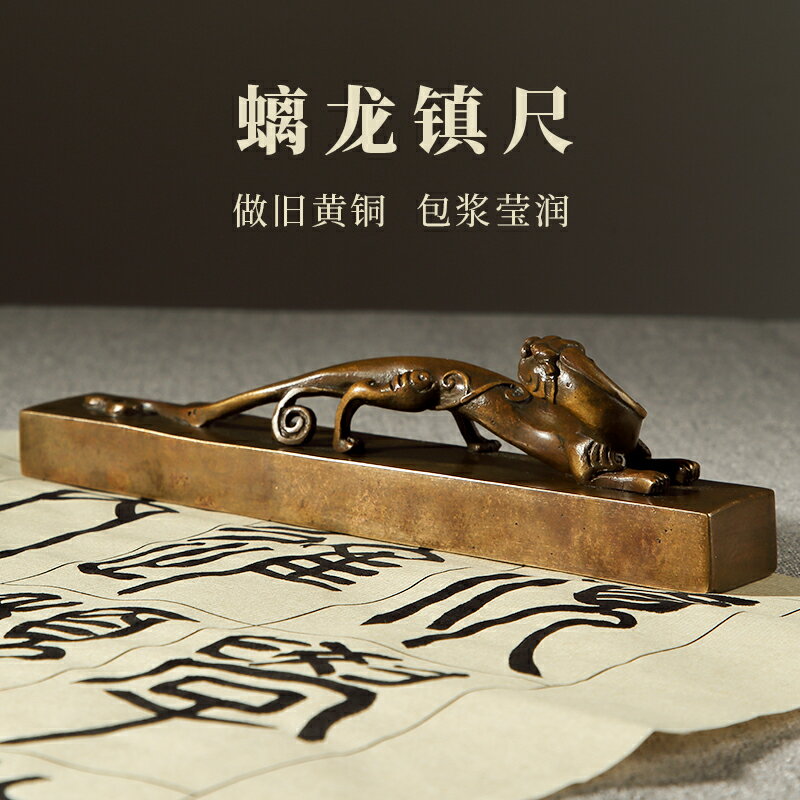 文具 文房四宝 鎮尺 文鎮 彫刻 古美術 文具 文房四宝 鎮尺 文鎮 彫刻 古美術 【公式通販】