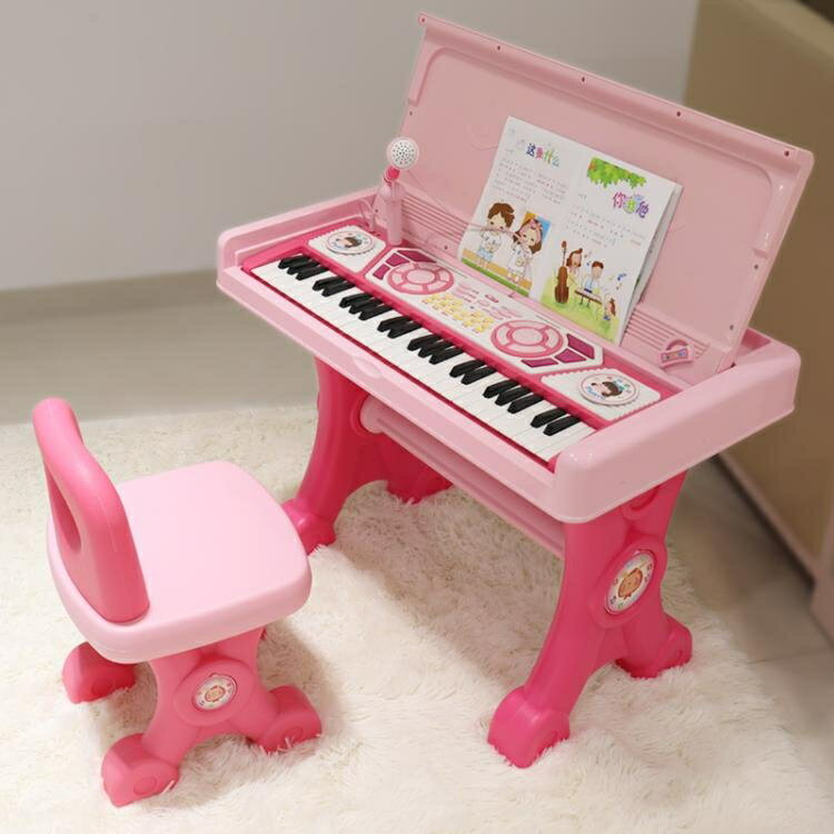 寶麗/Baoli 兒童鋼琴書桌多功能電子琴初學者寶寶玩具女孩1-3-6歲 全館免運