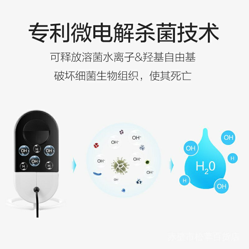 專業工廠⚡美的智慧除菌空氣消毒機淨化加濕器家用臥室小型噴霧器大霧量下單選擇宅配!
