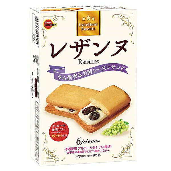 【江戶物語】 蒙布如 Bourbon RAISINNE 萊姆葡萄乾奶油夾心餅 MYLEAF RASUCRE MILLEFAS 2
