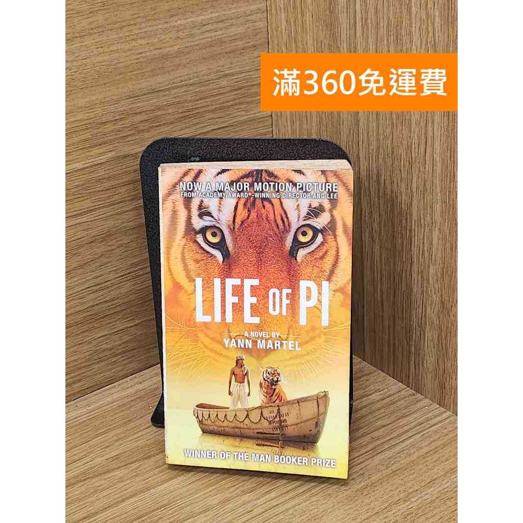 【雷根360免運】【出清】Life of Pi (Film Tie-in) #書斑多【PHF330】