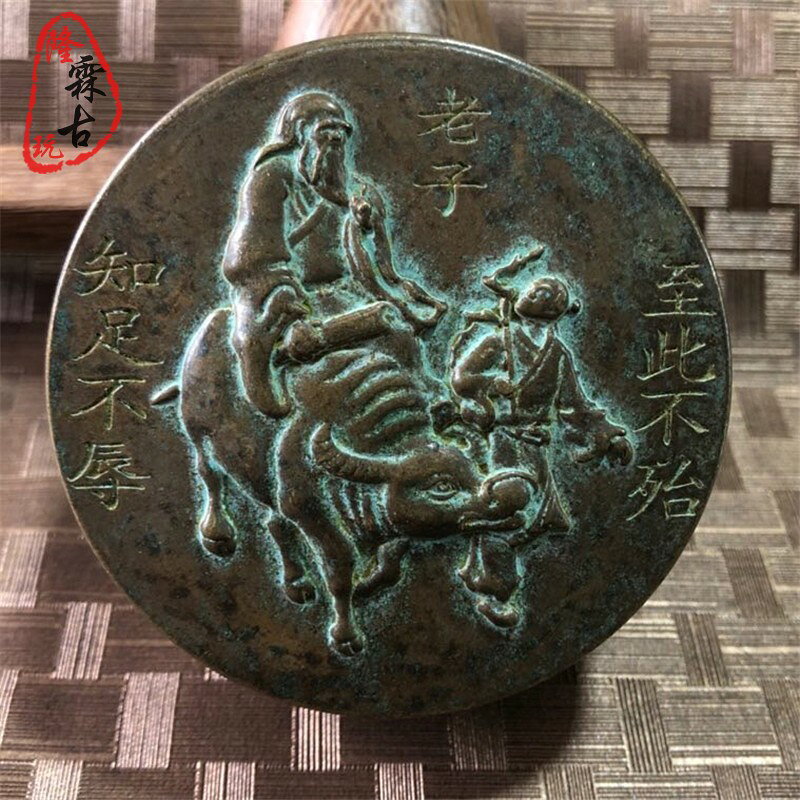 銅墨盒古玩文房四寶老子墨盒仿古銅玩件銅雕雜件小銅器雜項銅鑄| 協貿