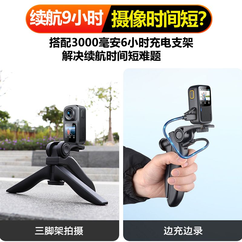 台灣公司貨 免運 4K抖音實時直播運動相機陀螺儀防抖騎行記錄儀戶外Vlog拍攝錄像機 快速發貨