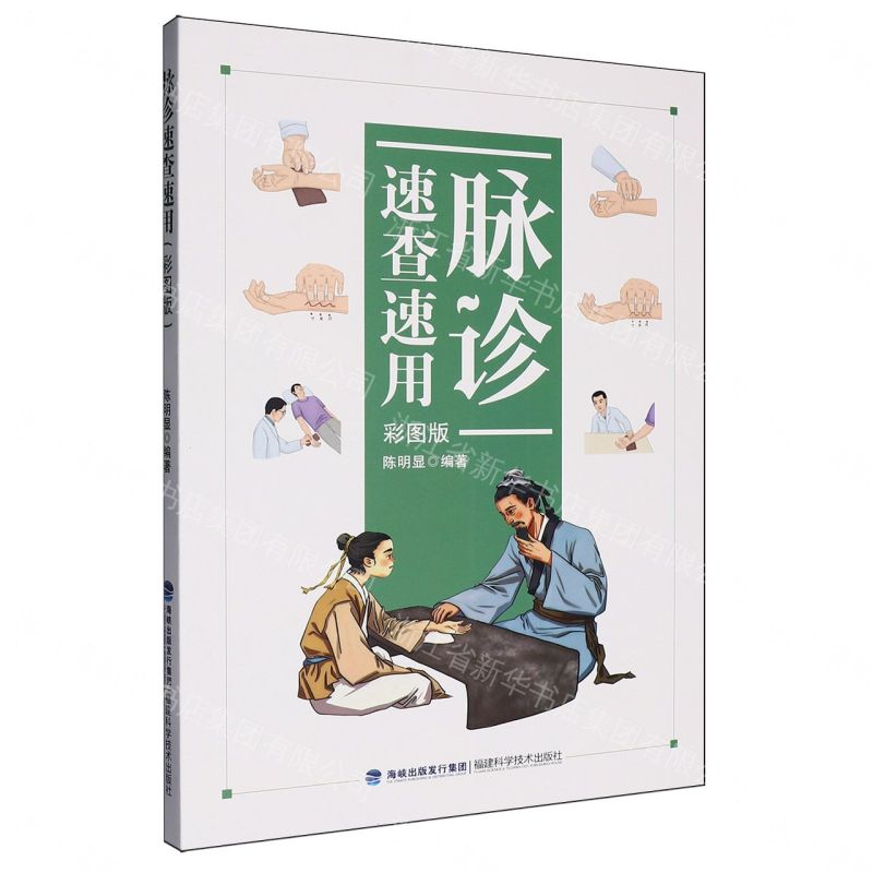 【預購】【預購】內臟鬆弛術(Ⅰ)/Upledger-Barral顱骶-內臟筋膜療法經典書系丨天龍圖書簡體字專賣店丨9787571451554 (tl2610)