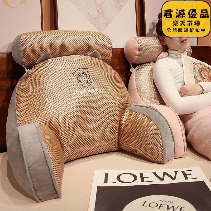 抱枕 靠枕 涼蓆床頭軟包靠墊 抱枕 床上沙發客廳靠背墊 宿舍學生護腰靠枕