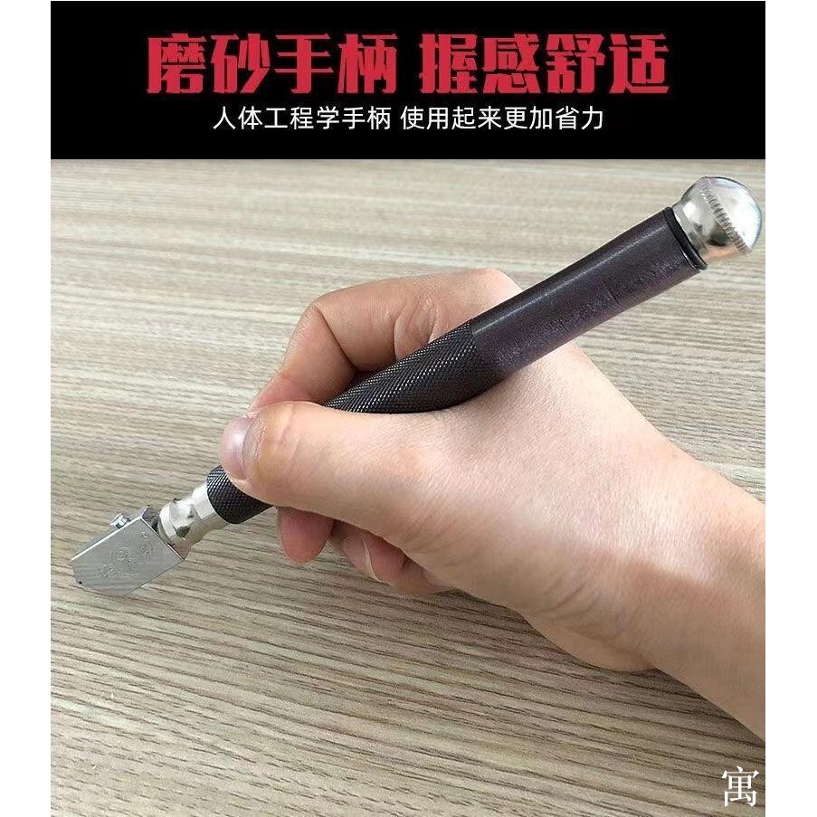 玻璃切割刀 玻璃刀 玻璃切割 金屬筆桿玻璃刀 玻璃切割器 滾輪式玻璃刀 切割刀 瓷磚切割片刀金剛石切割刀合金切割刀 | 寓偉 | 樂天市場 ...