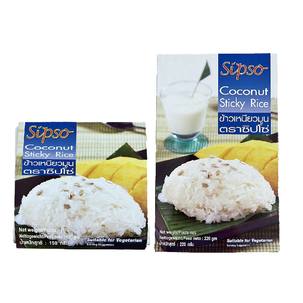 【Sipso】泰式椰漿糯米飯 150g/220g 1