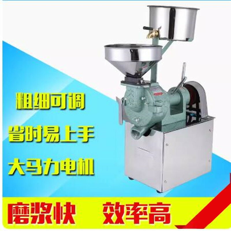大眾15型電動磨漿機商用米漿腸粉漿機大功率全自動打漿機豆漿機