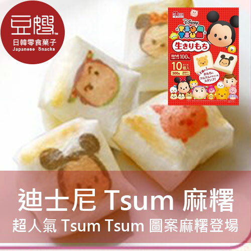 【豆嫂】日本零食 Tsum Tsum 烤麻糬/年糕(原版/櫻花限定版)