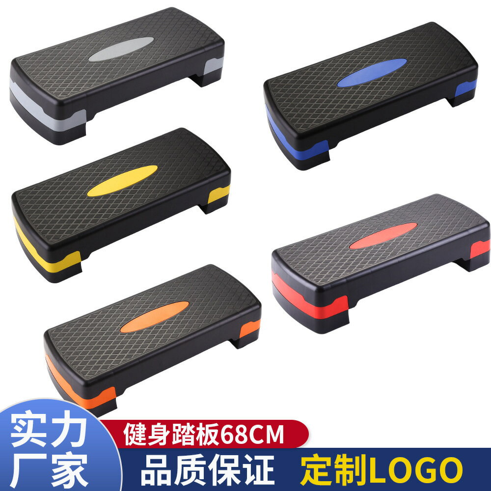 健腹神器 健腹器材 運動健身 腹肌鍛煉訓練營健身踏板 家用有氧運動兒童跳操韻律踏板可調節健身器材
