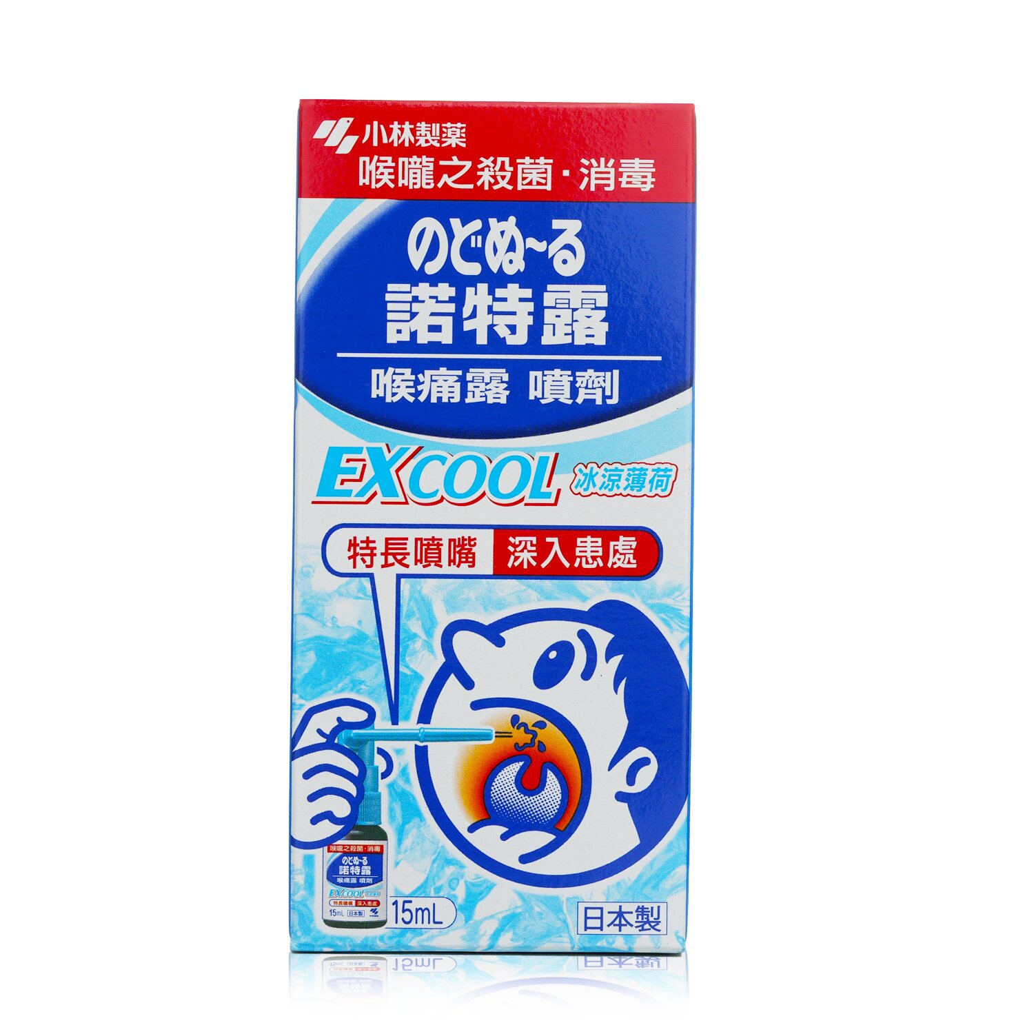 Kobayashi - 諾特露喉痛露噴劑 - 冰涼薄荷