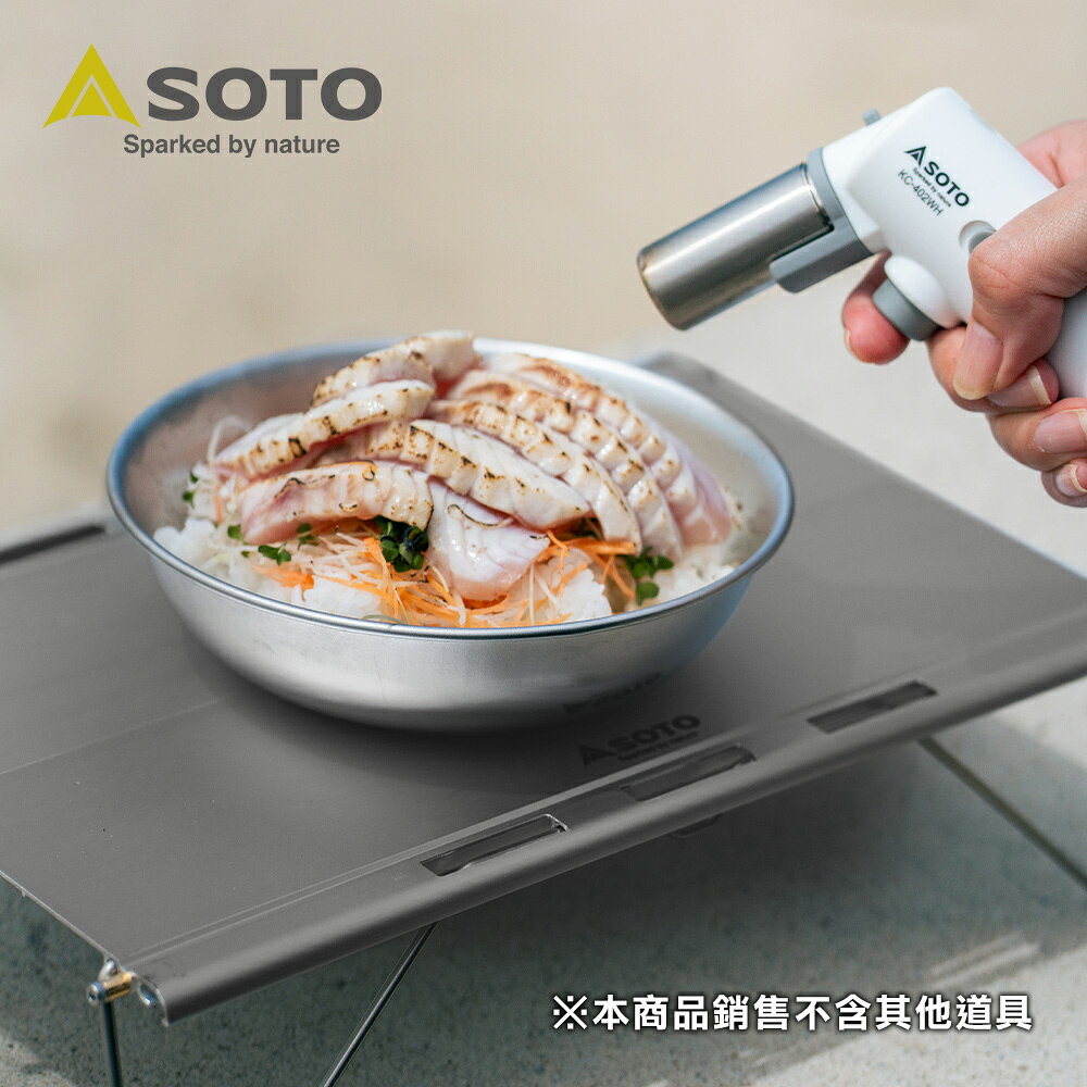 日本SOTO 鋁合金輕量摺疊桌 ST-632 限定色(黑色/墨灰色) 便攜輕量化桌 280g 野餐 登山 野營
