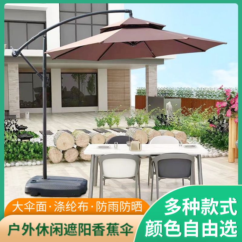開發票 最低價 戶外遮陽傘 雨棚 戶外庭院傘室外遮陽傘沙灘擺攤咖啡廳香蕉傘花園太陽能燈 快速出貨