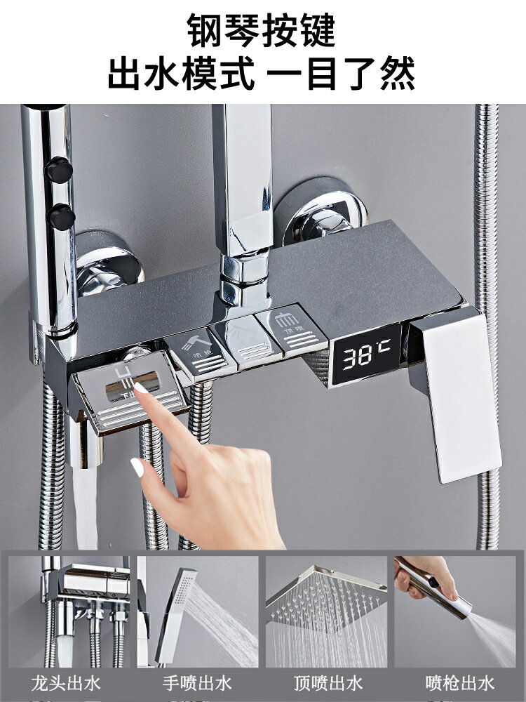 {可打統編 保固一年}淋浴花灑套裝家用浴室全銅龍頭沐浴器衛生間衛浴洗澡淋雨增壓噴頭 2