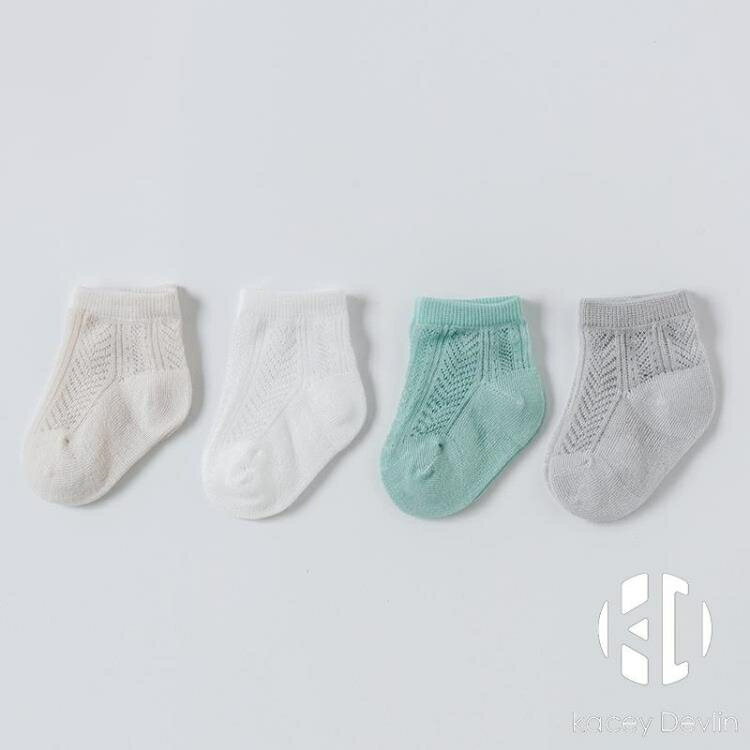 嬰兒襪子夏季超薄款新生幼兒童男0-6月1歲2寶寶無骨網眼春夏純棉【聚物優品】