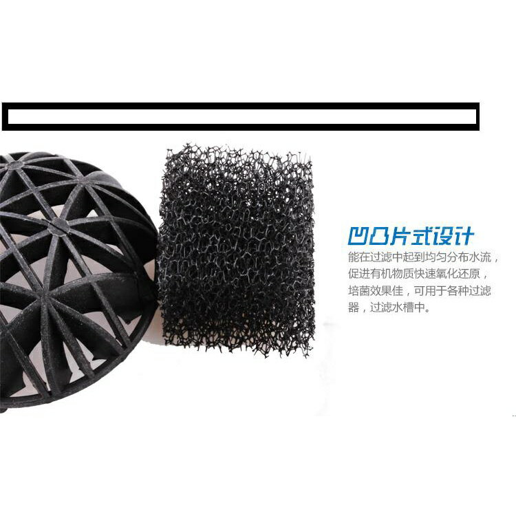 【優選百貨】水族生物球生化球硝化細菌培菌過濾球魚缸過濾材料水族箱 生化球 4