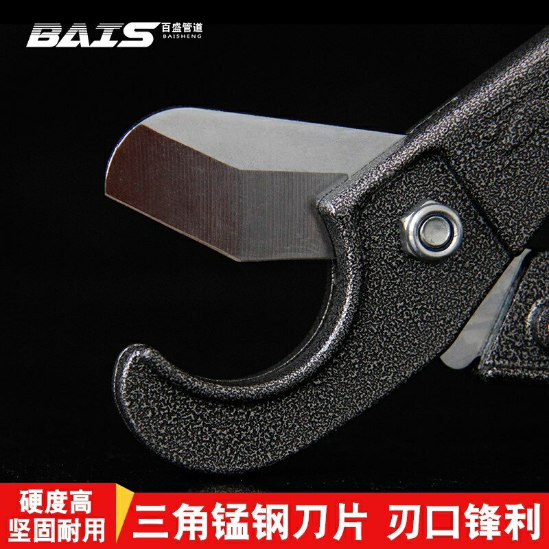 ppr水管剪刀pvc快剪水管切刀配件專用鋁塑管子割刀切管器排水管件 2