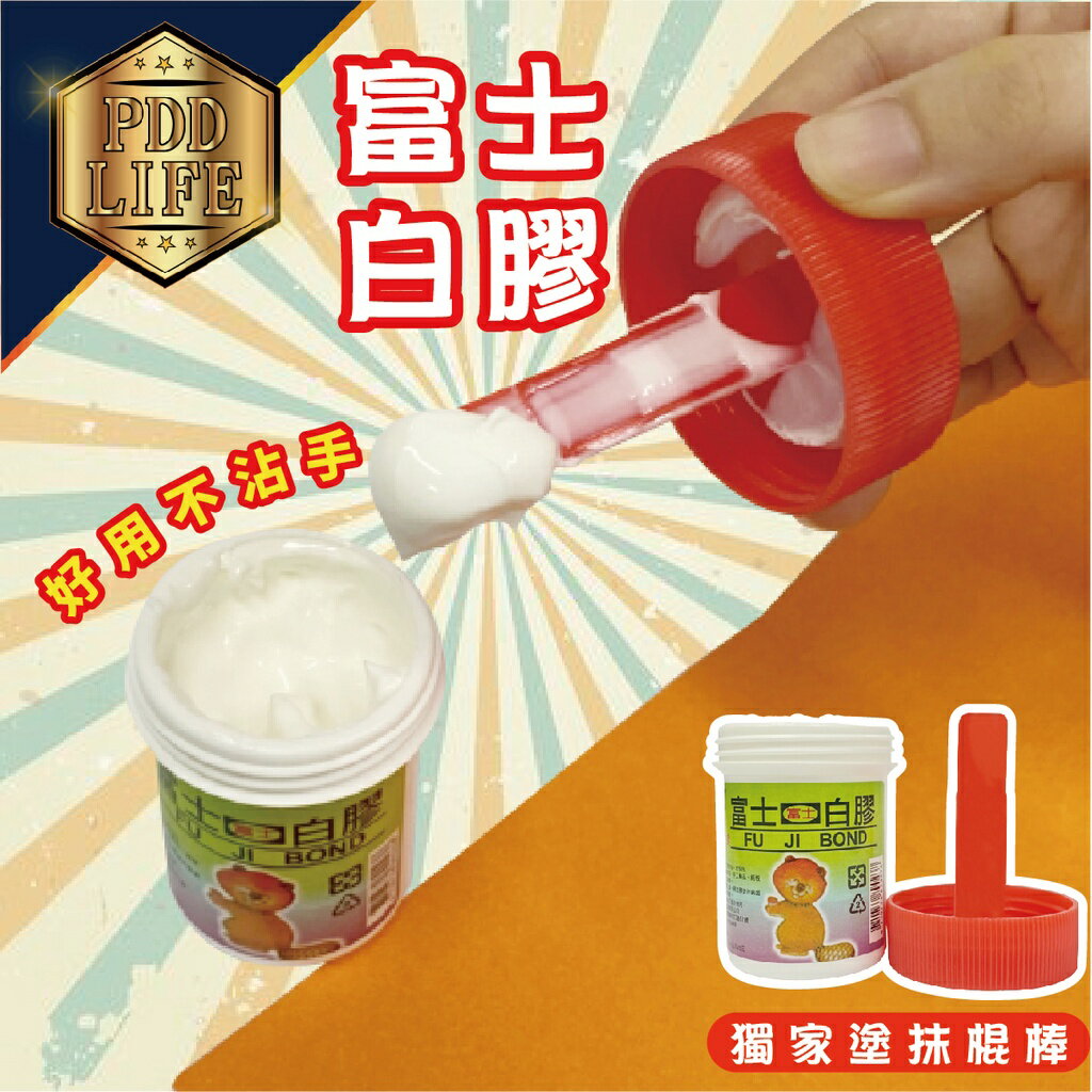 白膠 富士白膠 B100 富士高黏度 100ml 紅蓋 樹酯 樹脂 台灣製造 圓罐白膠 膠水 白膠 美工用品