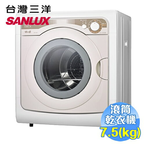 <br/><br/>  台灣三洋 SANLUX 7.5公斤乾衣機 SD-85U 【送標準安裝】<br/><br/>