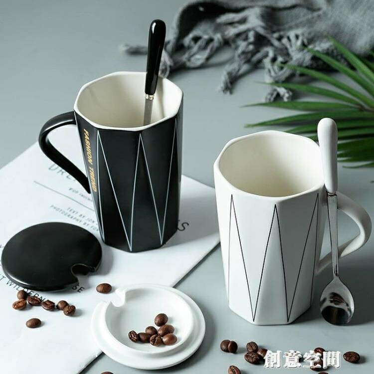 創意歐式簡約大容量陶瓷馬克杯帶蓋勺男女生辦公家用喝水泡茶杯子 全館免運