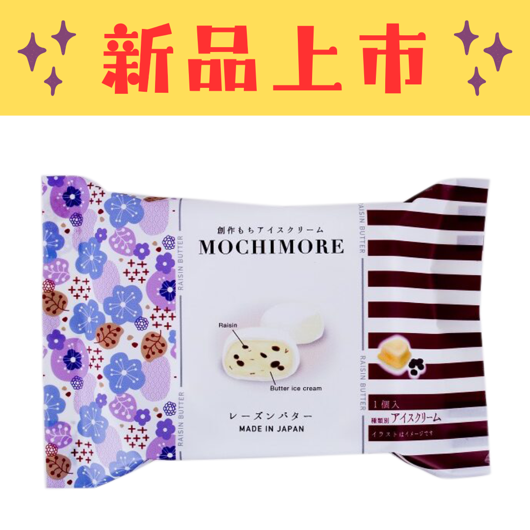 DAIICHI 冰淇淋大福（葡萄乾奶油） 80ML