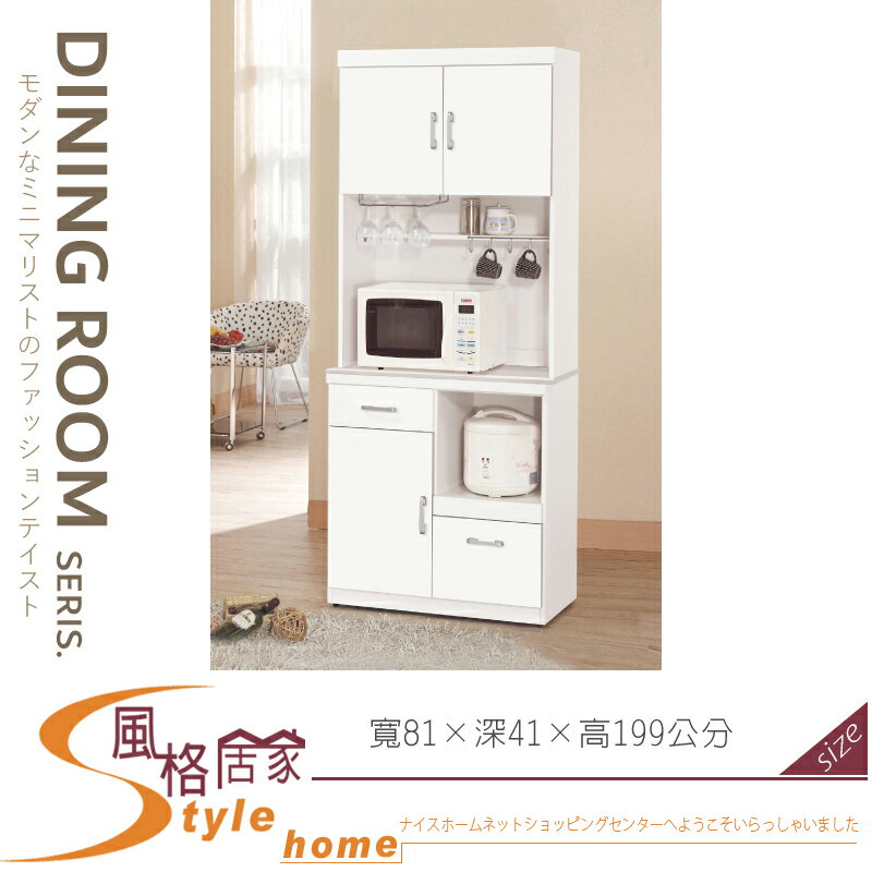 《風格居家Style》祖迪白色2.7尺石面單門餐櫃/上+下/碗盤櫃 032-03-LJ