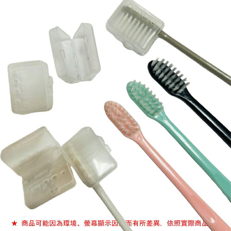 緣屋10支馬卡龍軟毛牙刷+蓋成人牙刷【緣屋百貨】天天出貨 軟毛牙刷 攜便 摺疊牙刷 旅行牙刷 家用牙刷 牙刷 兒童牙刷 2