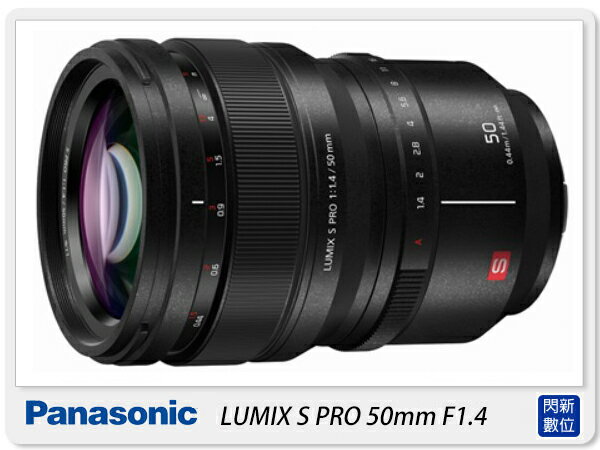 Panasonic LUMIX S 50mm F1.4 Pro 定焦 大光圈(台灣松下公司貨)全幅用 S-X50GC【APP下單4%點數回饋】