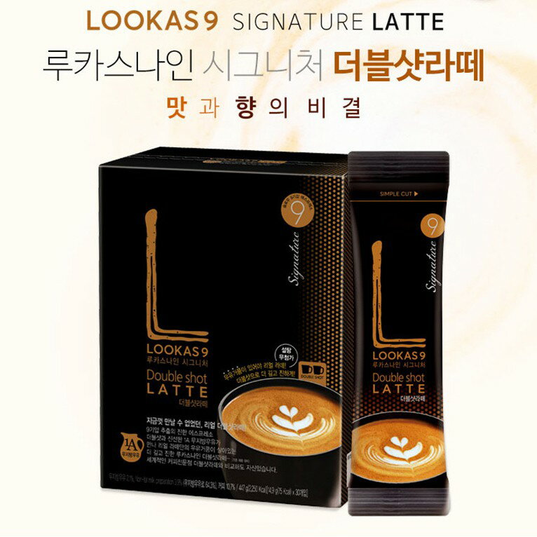 【首爾先生mrseoul】韓國 LOOKAS 9 盧卡斯 雙倍拿鐵咖啡 14.9G/1包 即溶咖啡 沖泡咖啡