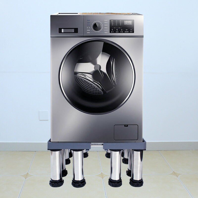 洗衣機底座 加高不鏽鋼腳底座全自動波輪滾筒洗衣機增高托架通用支架冰箱架子【HH4260】